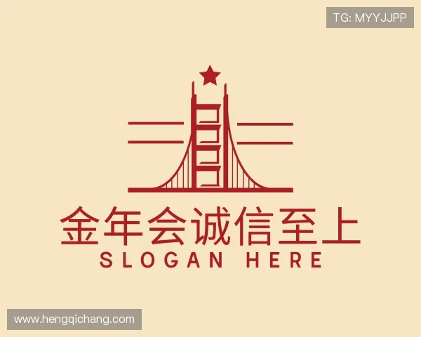 解读金年会金字招牌诚信至上